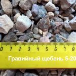Гравийный щебень 5-20
